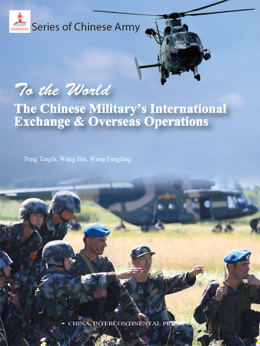 Title details for 中国军队系列-走向世界的中国军队（英文版） by 蔡劲松 - Available